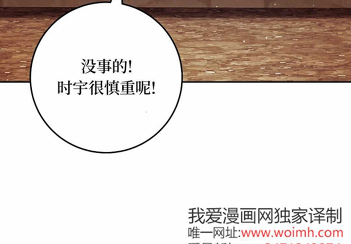 第20话 第14页