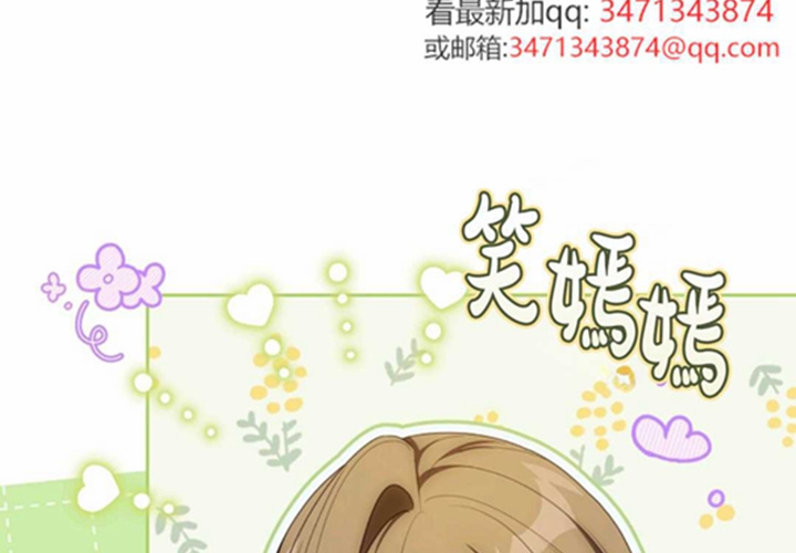 第20话 第15页