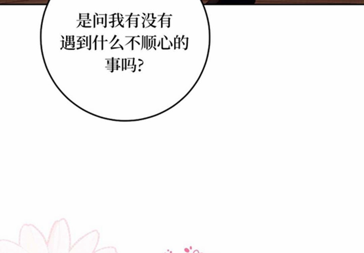 第20话 第25页
