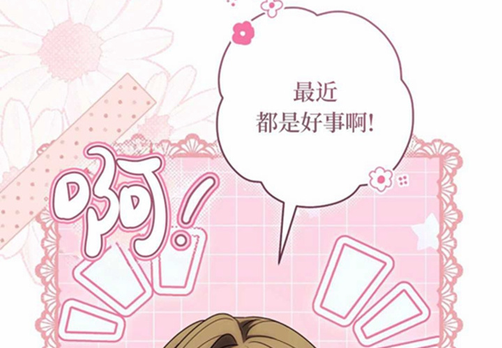 第20话 第26页