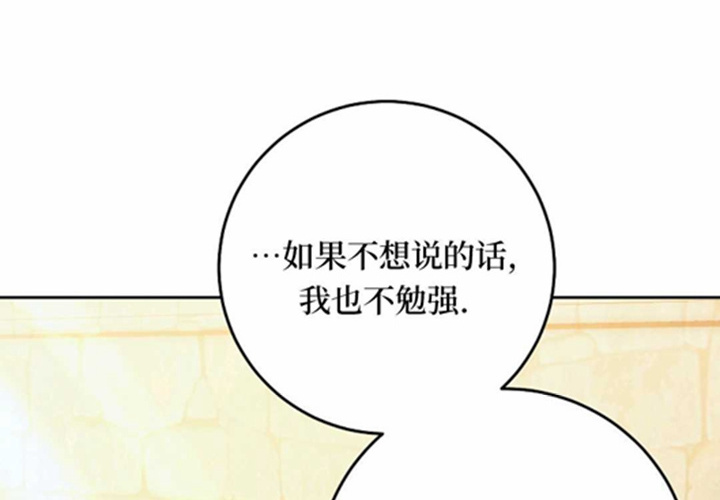 第20话 第38页