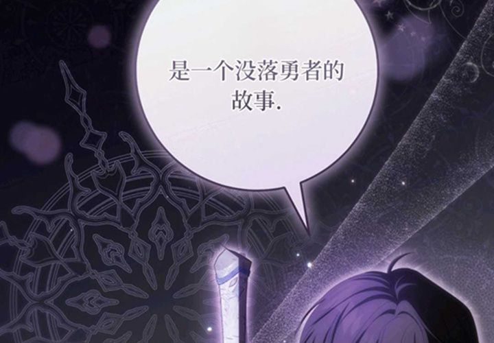 第20话 第42页