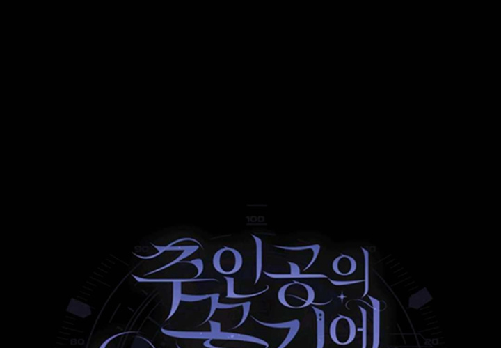 第20话 第47页