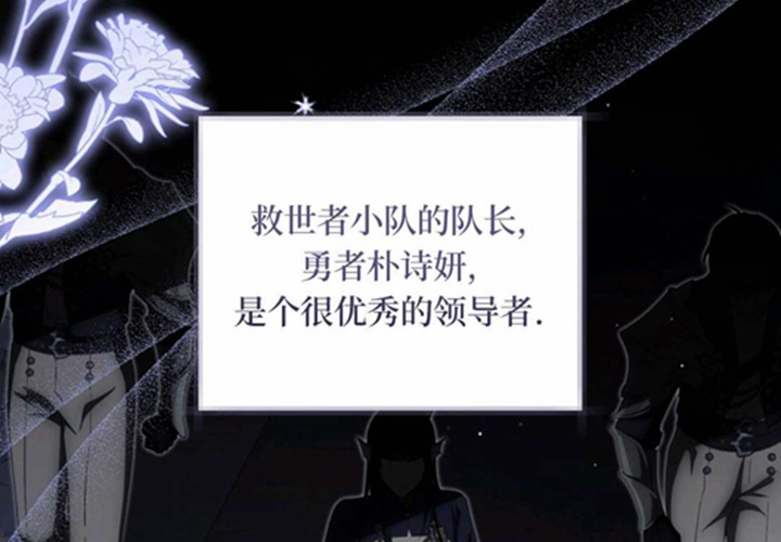 第20话 第51页