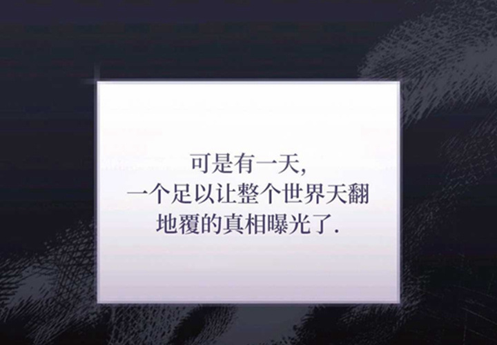 第20话 第62页