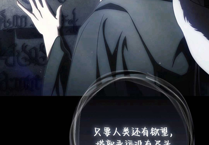 第20话 第65页