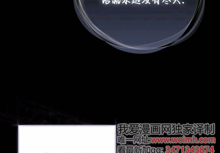 第20话 第66页