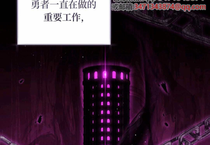 第20话 第67页