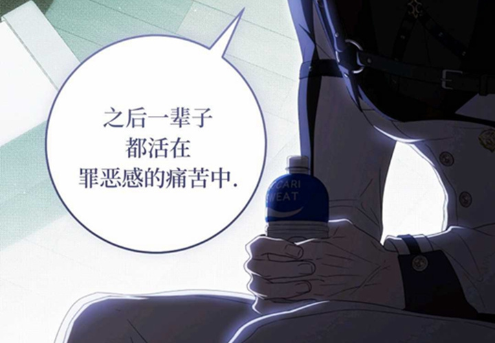 第20话 第73页