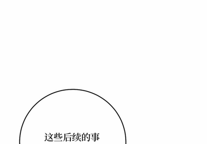 第20话 第75页