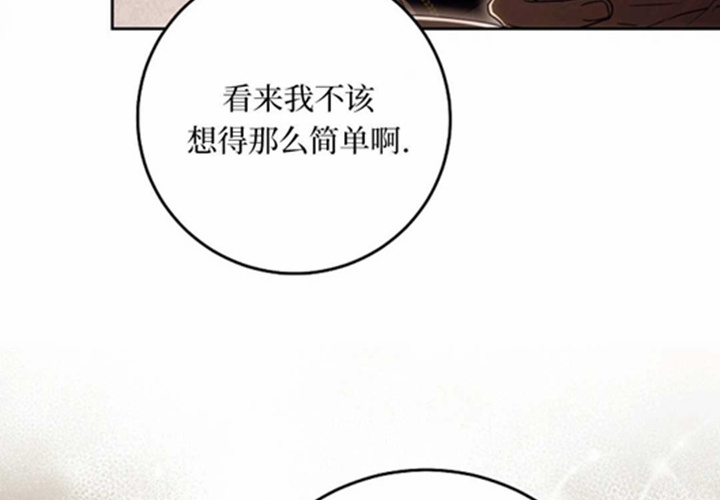 第20话 第78页