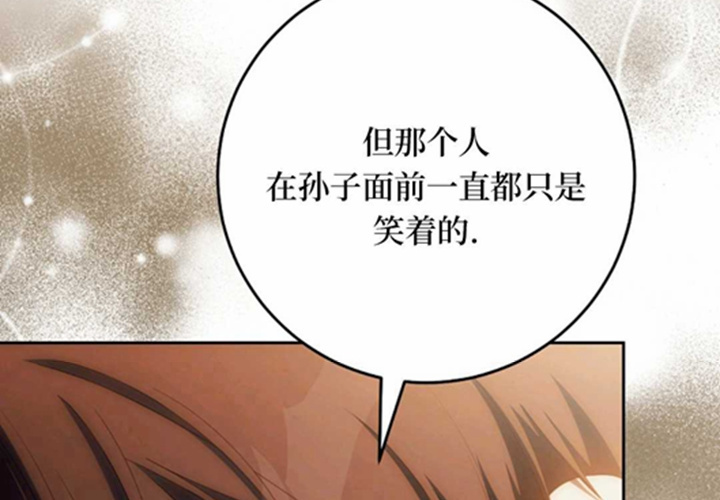 第20话 第79页