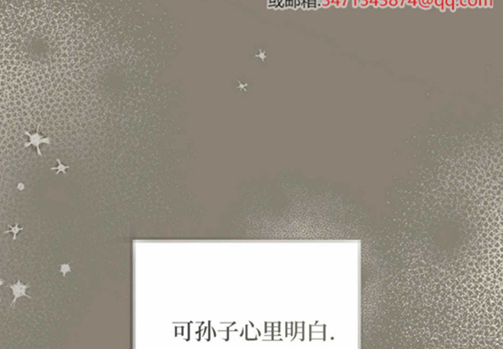 第20话 第82页