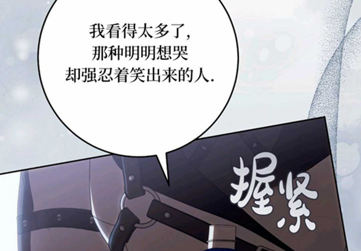 第20话 第95页