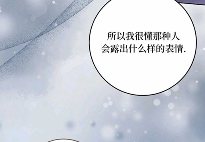 第20话 第97页