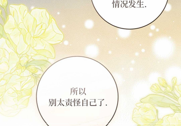 第20话 第100页