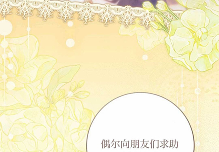 第20话 第104页