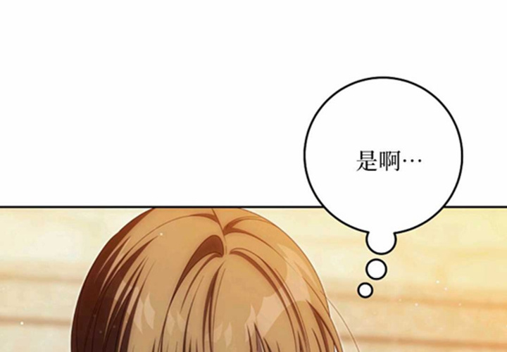 第20话 第112页