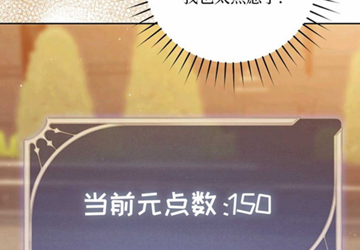 第20话 第116页