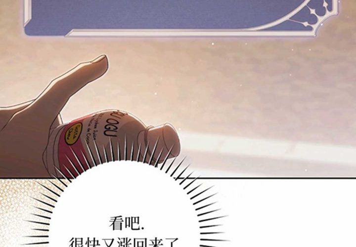 第20话 第117页