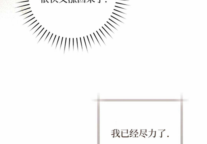 第20话 第118页
