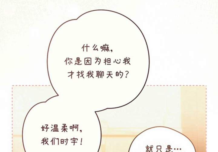 第20话 第136页