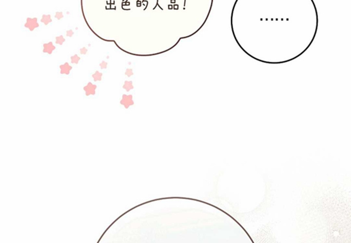 第20话 第139页