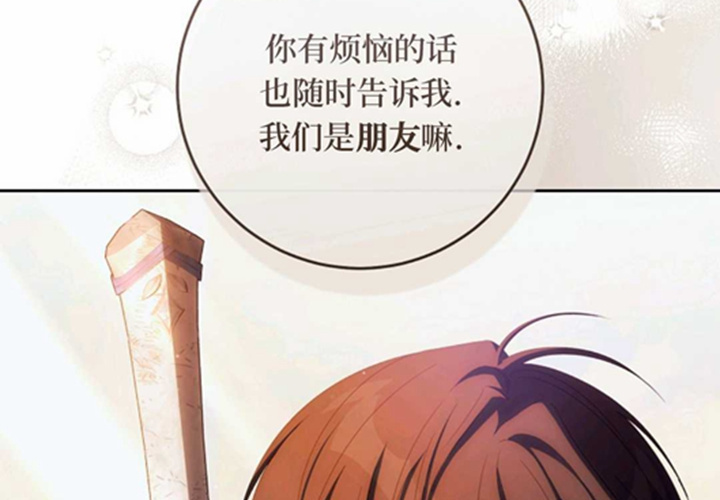 第20话 第140页