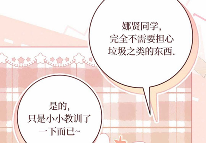 第20话 第167页