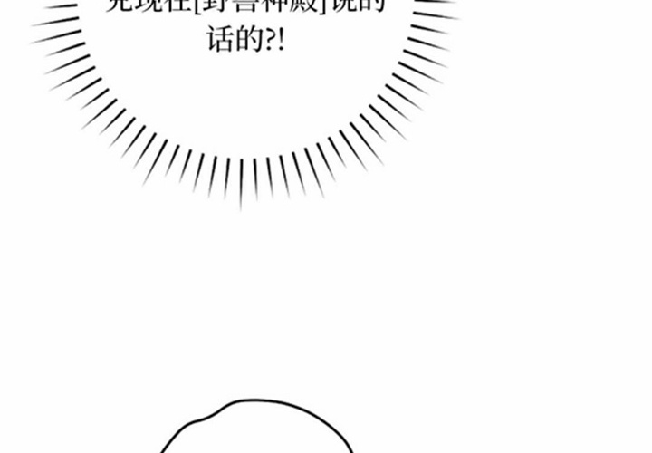 第20话 第173页