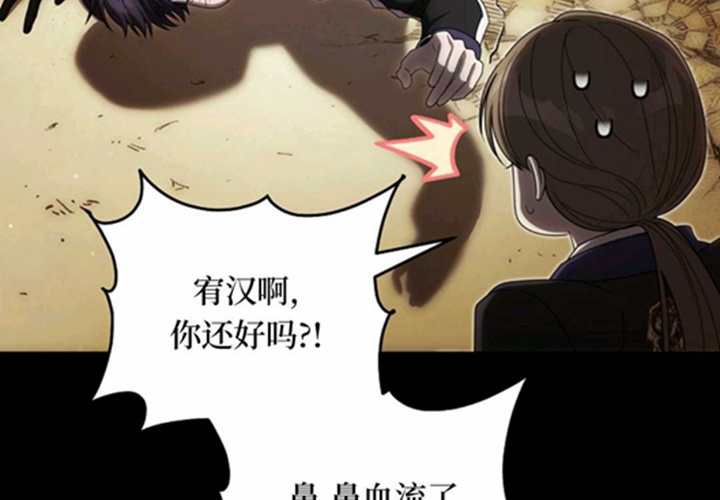 第20话 第175页