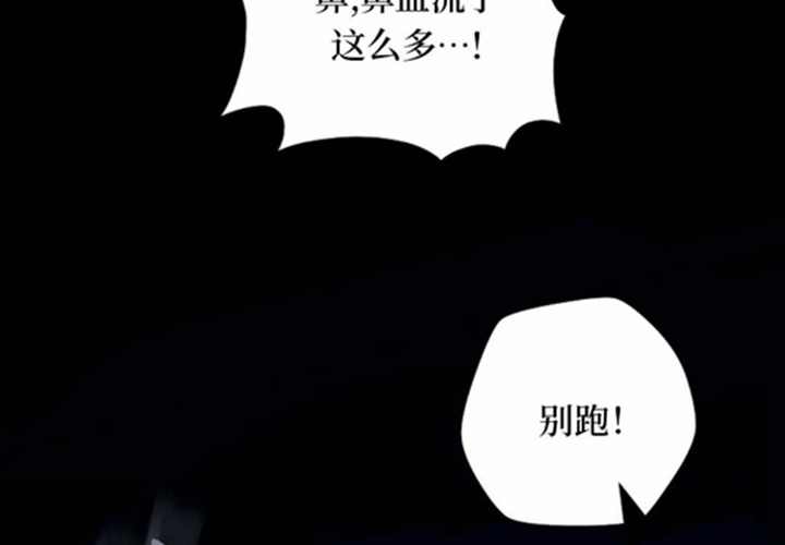 第20话 第176页