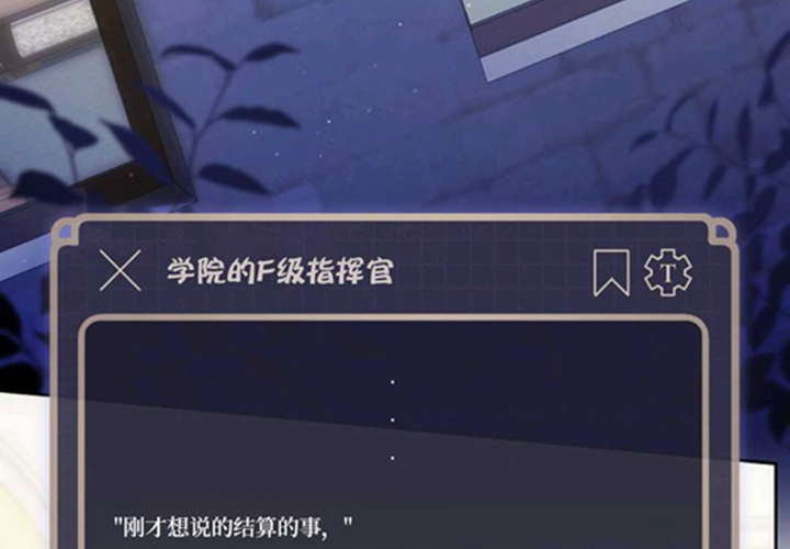 第20话 第181页
