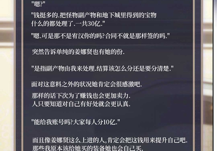 第20话 第182页