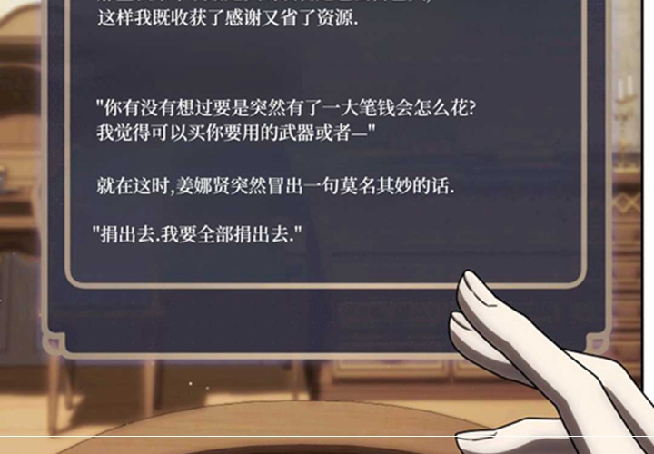 第20话 第183页