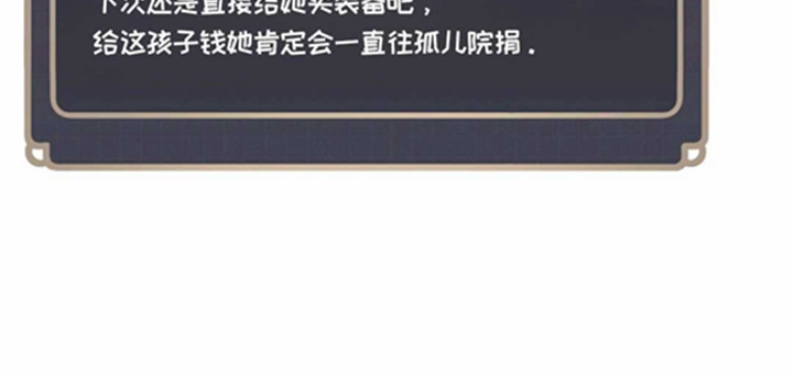 第20话 第188页