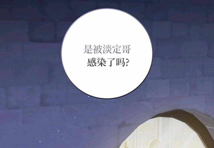 第20话 第199页
