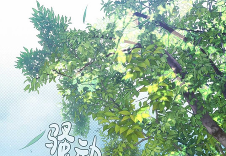 第20话 第205页