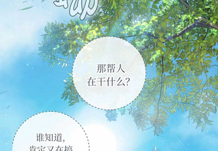 第20话 第206页