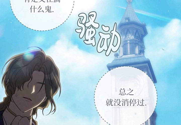 第20话 第207页