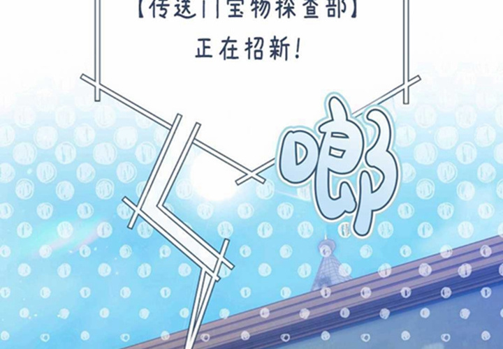 第20话 第210页