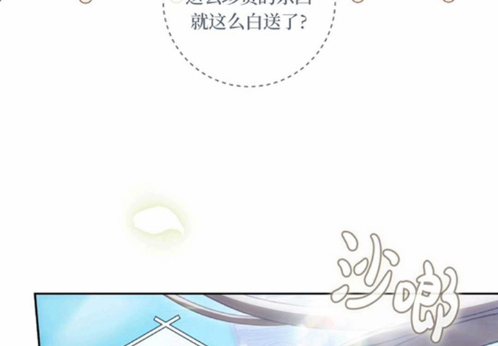 第20话 第220页