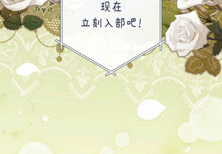 第20话 第227页
