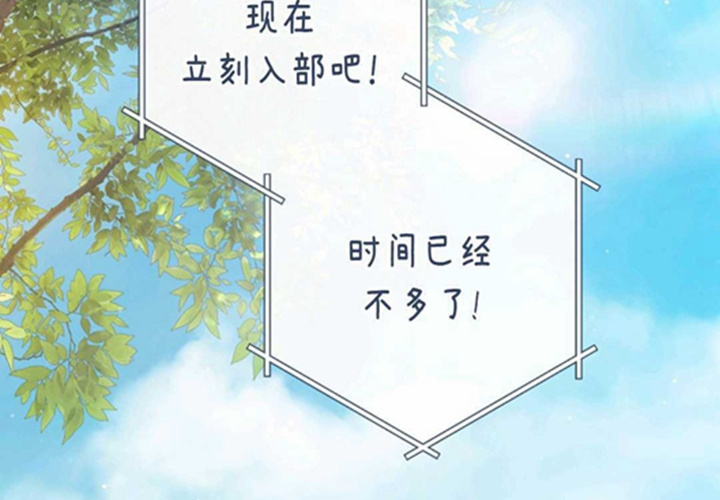 第21话 第2页