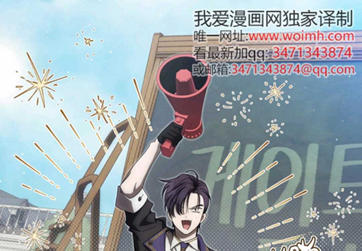 第21话 第3页