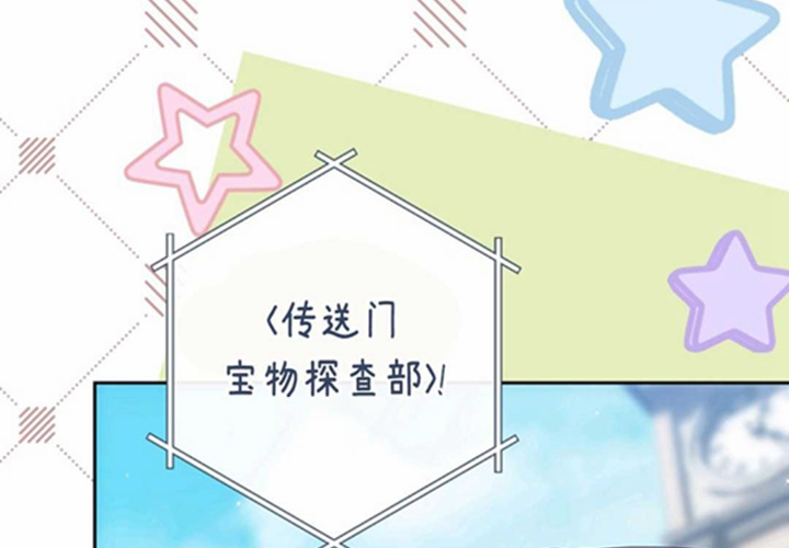 第21话 第5页