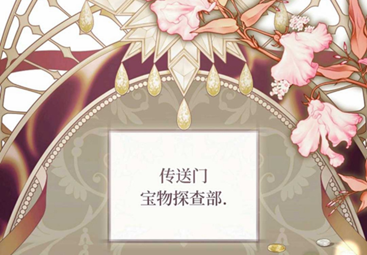 第21话 第9页