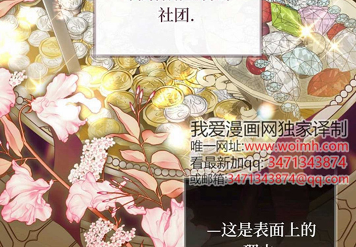 第21话 第12页