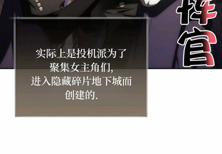第21话 第15页