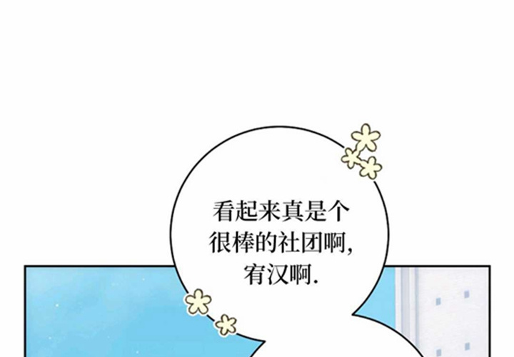 第21话 第16页